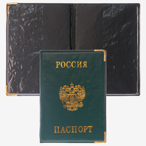 Обложка на паспорт Россия, зелёная (с метал. уголками) ОП-9095