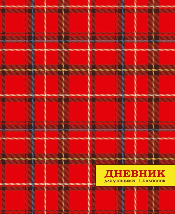 Дневник БиДжи д/мл.кл "Scotland"