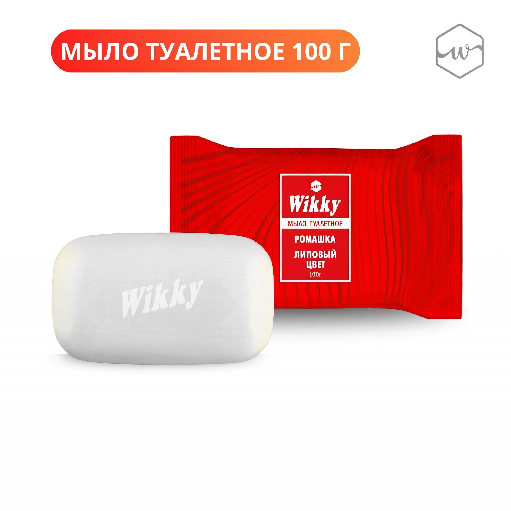 Мыло Wikky 100г. Ромашка и липовый цвет (72)