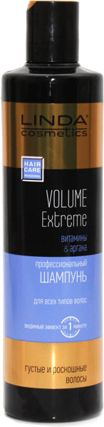 Шампунь Линда 300мл. ПРОФ. Volume Extreme Black