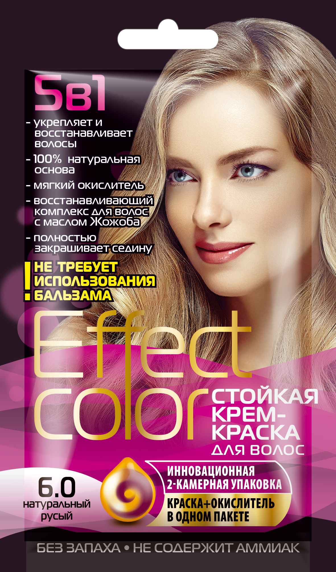 Краска д/волос Effect Color т.6,0  Натуральный русый 4917