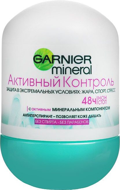 Дез. шарик Garnier 50мл. жен. Активный контроль