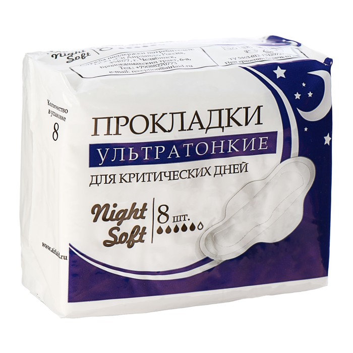 Прокладки BiBi Night Soft 8шт. для критических дней