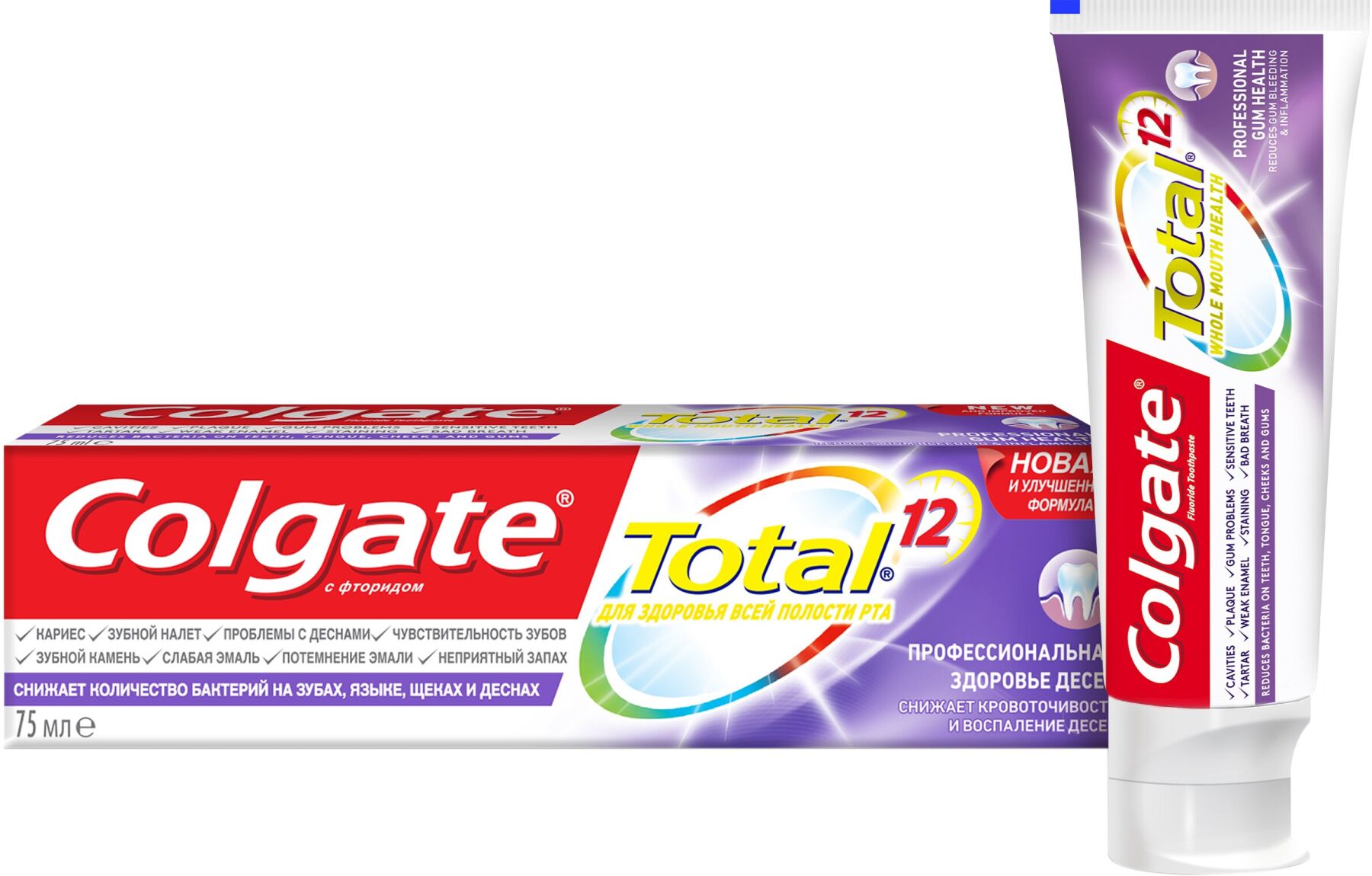Зубн.паста Colgate 75мл. Тотал-12 Здоровье десен