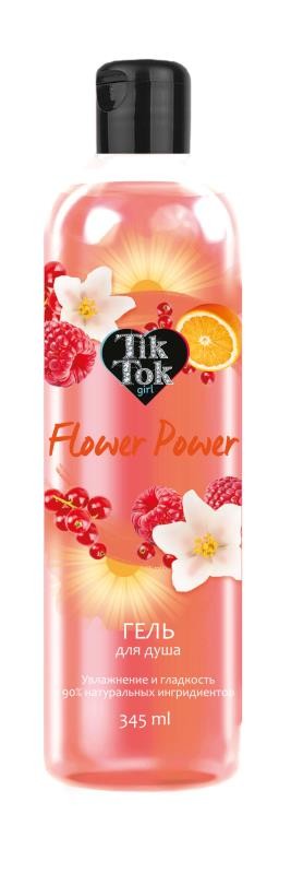 Гель для душа TIK TOK GIRL 360мл. flower power