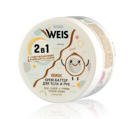 Крем WEIS 250мл. д/тела баттер Кокос (12)