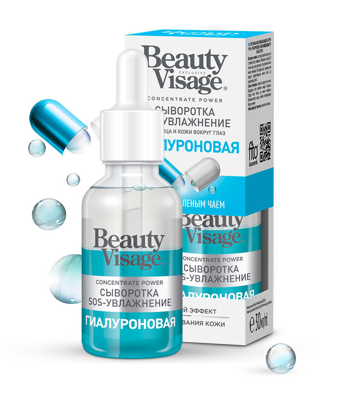 Сыворотка Beauty Visage 30мл. д/лица Гиалуроновая SOS-УВЛАЖНЕНИЕ