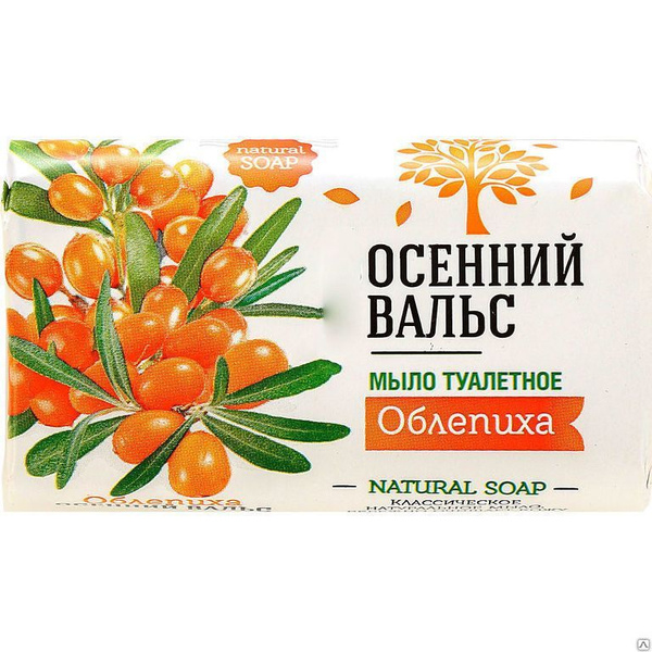 Мыло Осенний вальс 75гр. Облепиха (120)