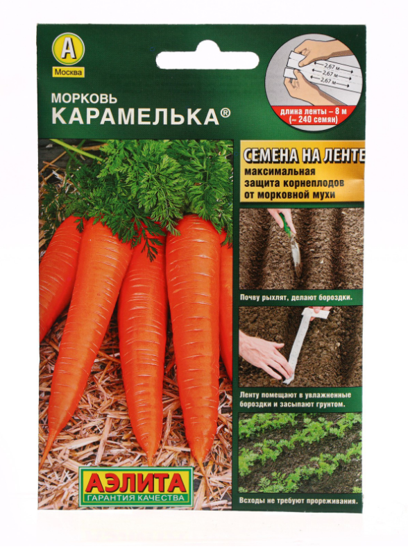 Семена морковь Крамелька лента 8м. Аэлита (уп.10)