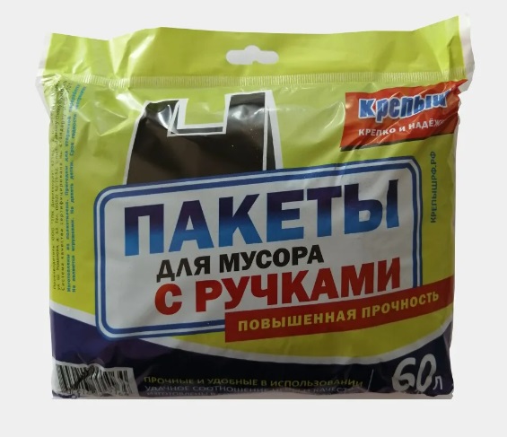 Мешок для мусора 60л./20шт. Крепыш