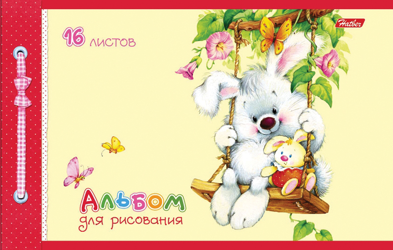 Альбом д/рис. 16л. А5 Хатбер "Пушистики" с раскрас.