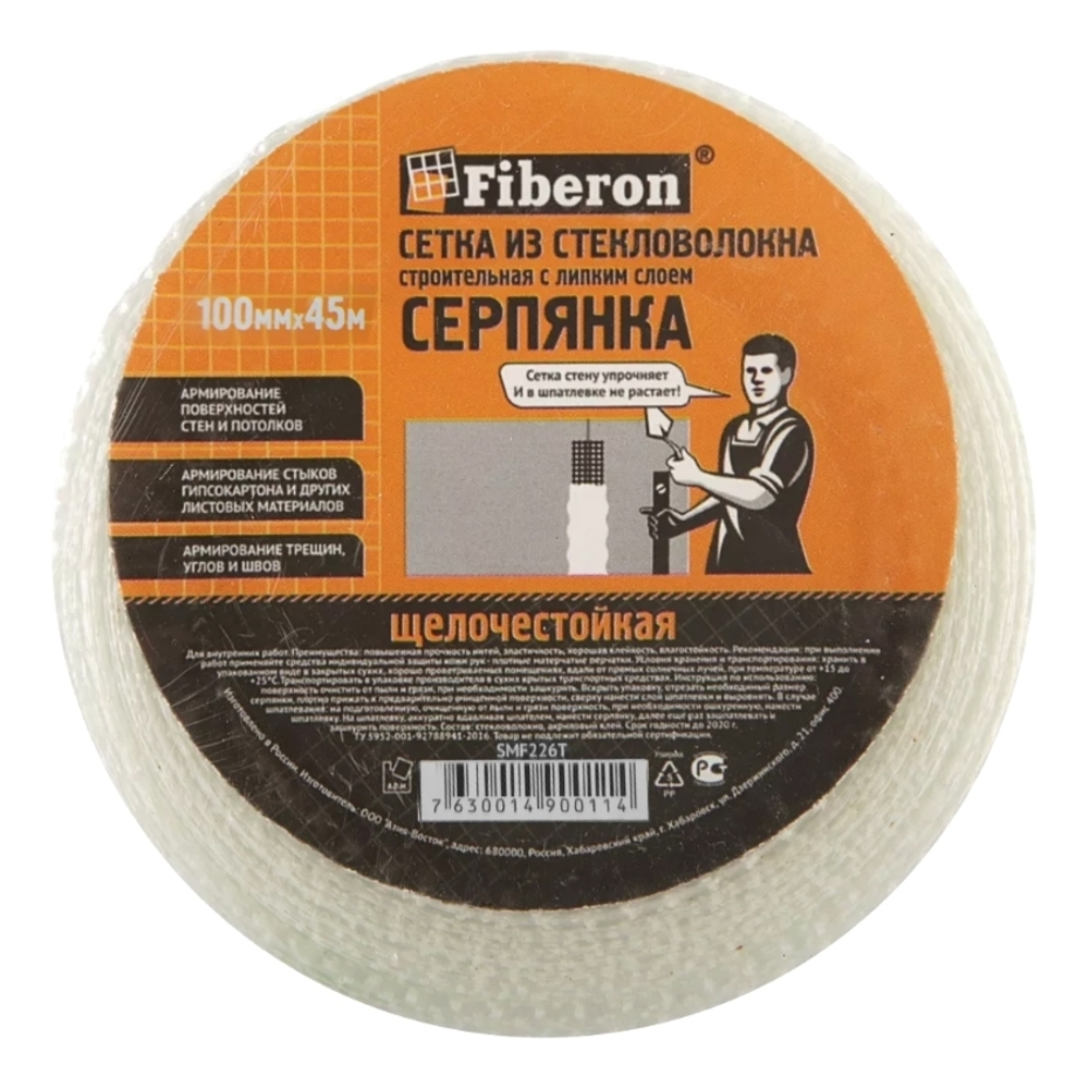 Серпянка Fiberon 100*45мм. самоклей