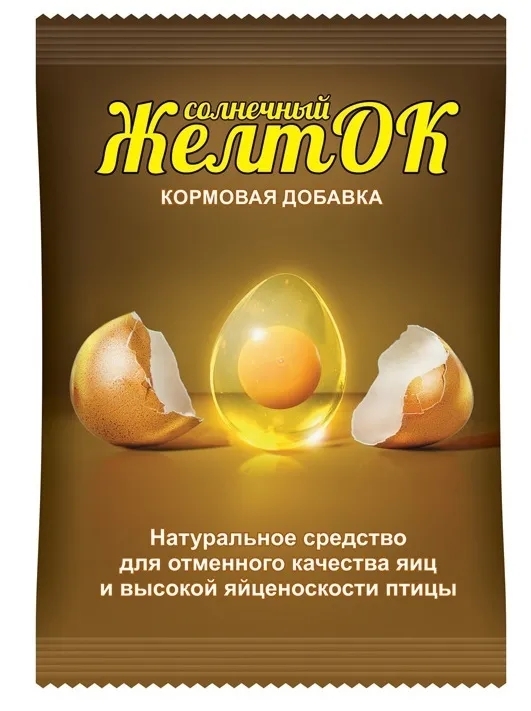 Премикс Желток 700г.