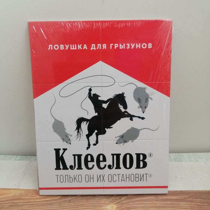 Приманка от грызунов Клеелов Липкая пластина (40)