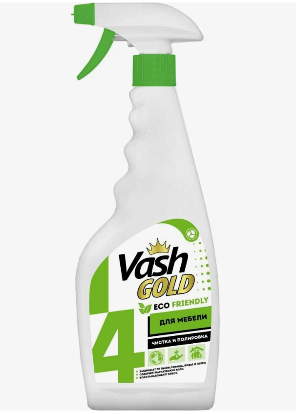 Ср-во VASH GOLD 500мл. Жироудалитель спрей  ECO FRIENDLY