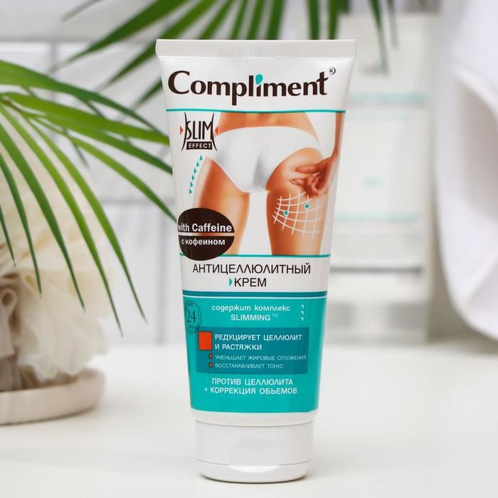 Крем Compliment 200мл. антицеллюлитный Slim effect с кофеином