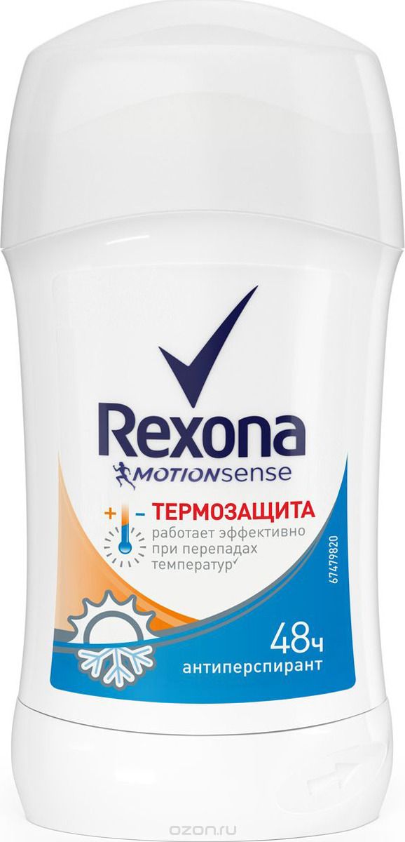 Дез. тверд. Rexona 40мл. жен. Термозащита (6)