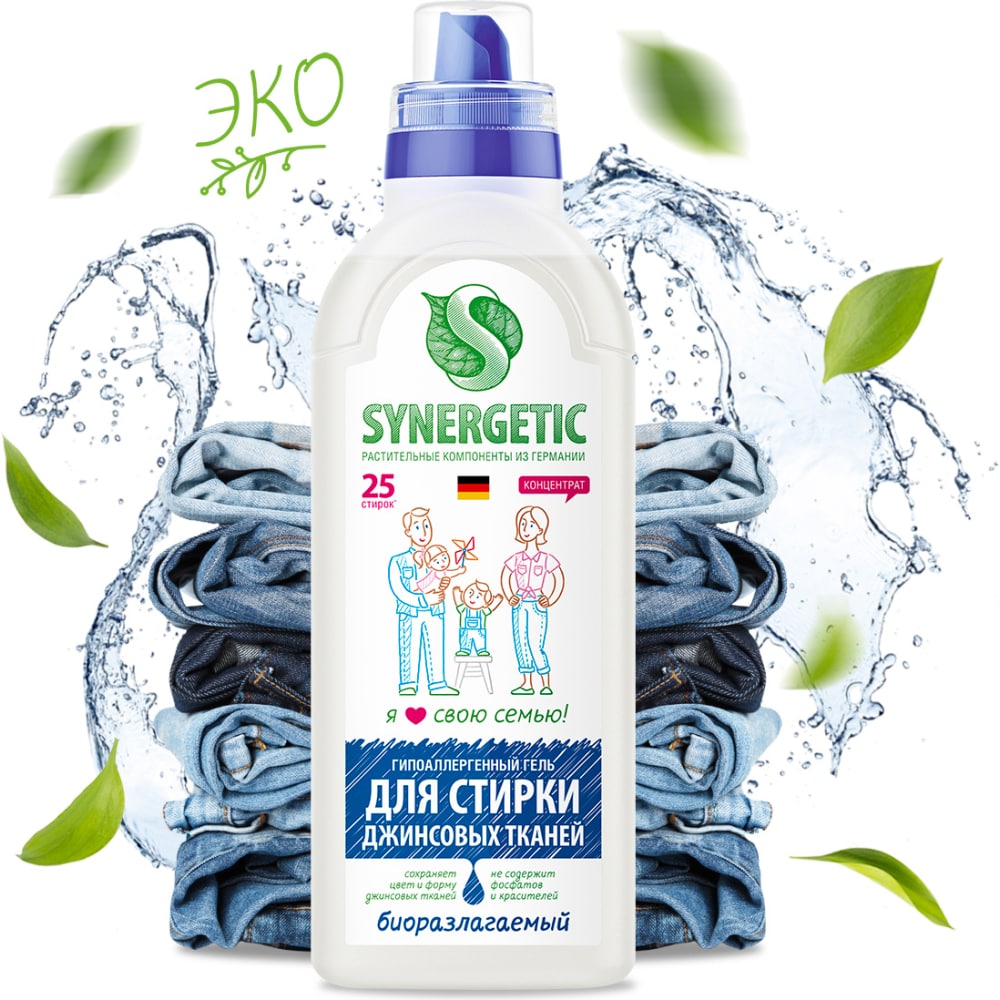 Стир.гель Synergetic 750мл. для джинсовых тканей