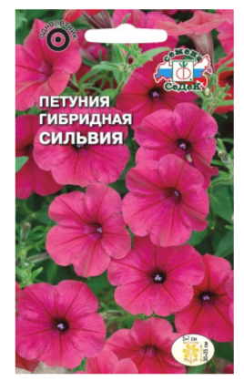 Семена Петуния Сильвия F1 многоцв. Седек (уп.10)