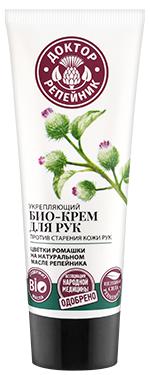 Крем Доктор Репейник 75мл. д/рук БИО Укрепляющий