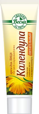 Крем Весна 45мл. д/лица Календула 1925/2621 (24)