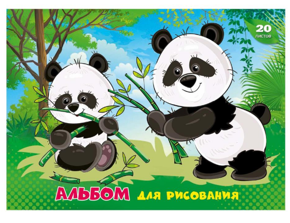 Альбом д/рис. А5 20л. ПС Пандочки (20)