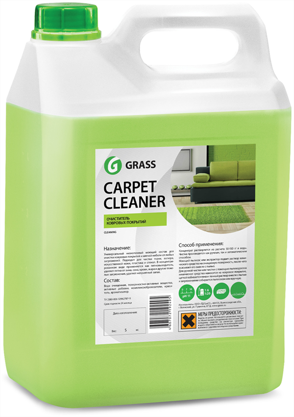 Ср-во Grass 5.4л. Carpet Cleaner Prof для чистки ковров