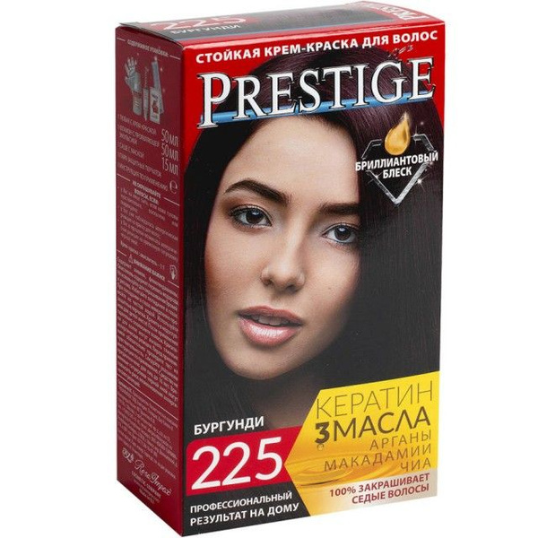 Краска д/волос PRESTIGE 225 Бургунд