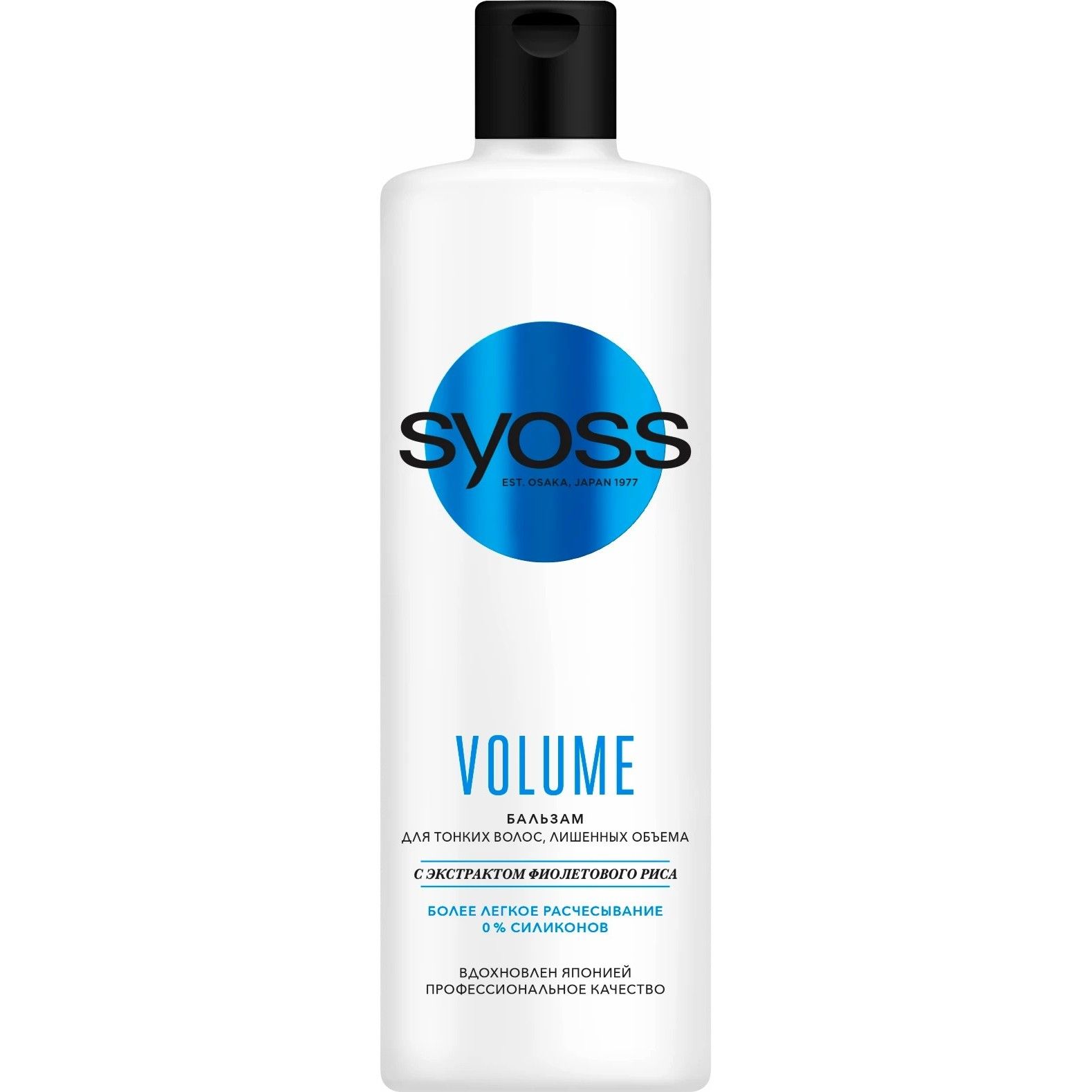Бальзам SYOSS 450мл. Volume Lift
