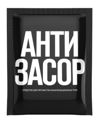 Ср-во Золушка 90г. Антизасор Б-38-1 (24)