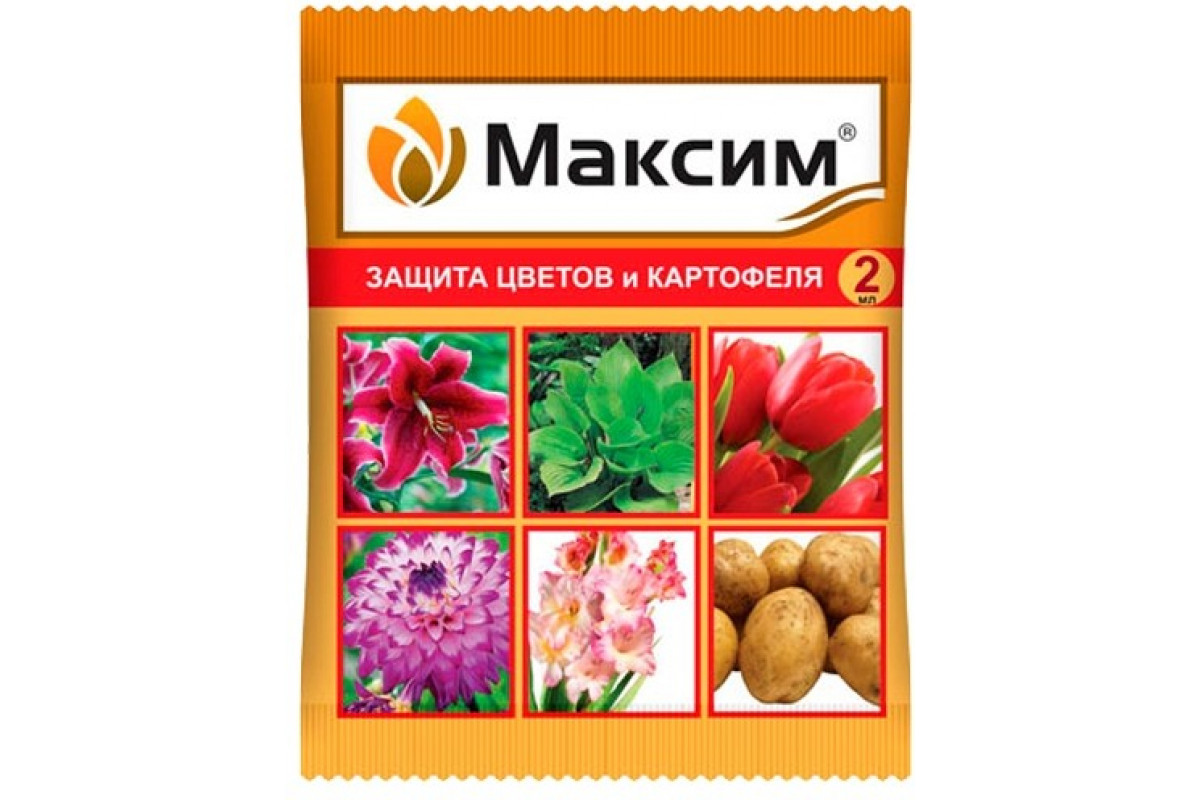 Ср-во от болезней растений Максим 2мл. д/цветов, картофеля