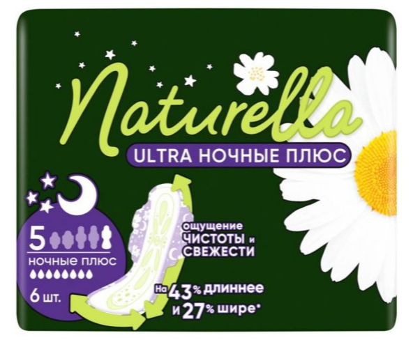 Прокладки Натурелла Ультра НАЙТ плюс 6шт. Ромашка (24)