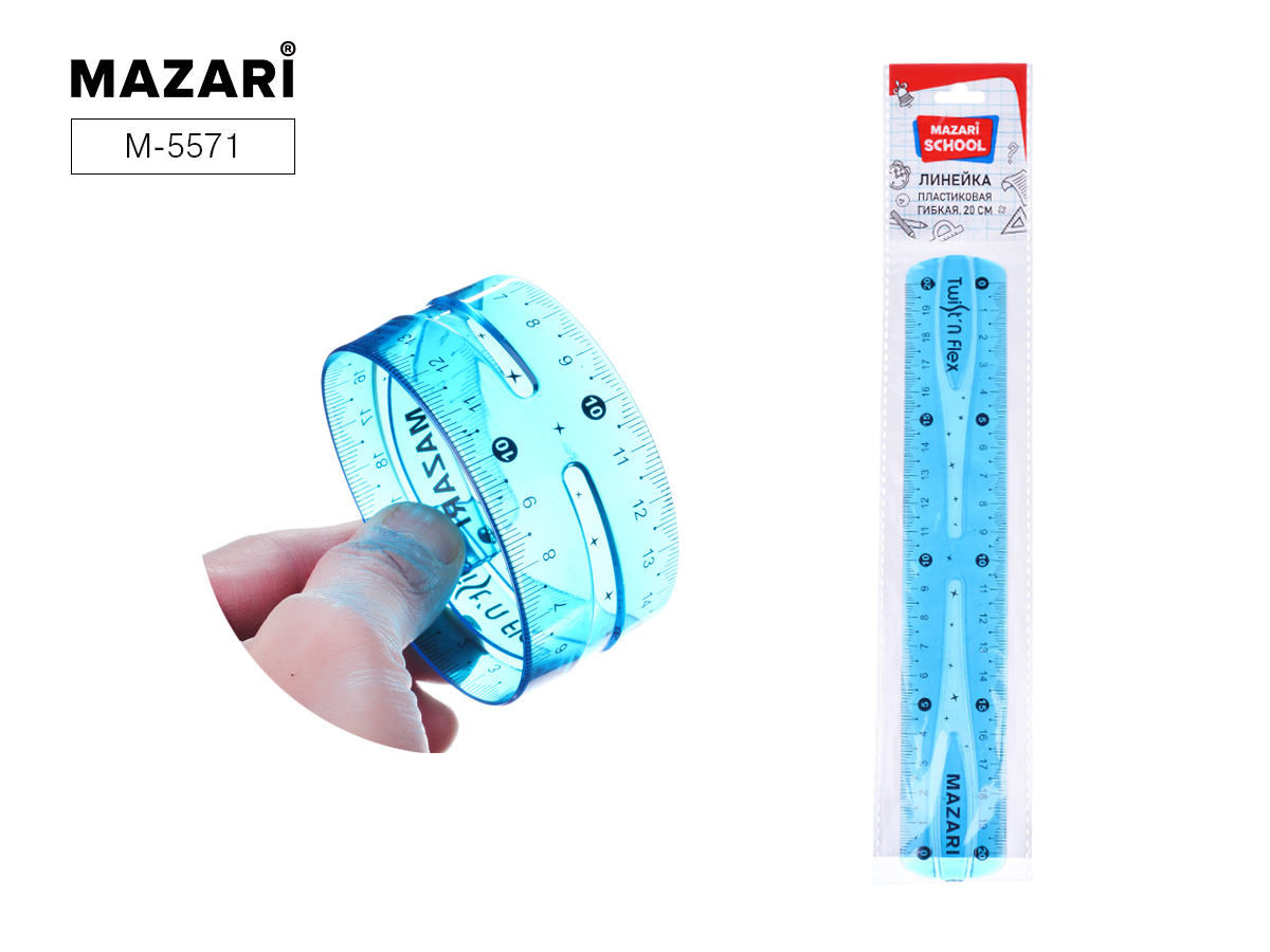 Линейка пласт. 20см Mazari гибкая 4 цвета (48)