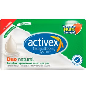 Мыло Activex 120г. Антибак. Duo natural