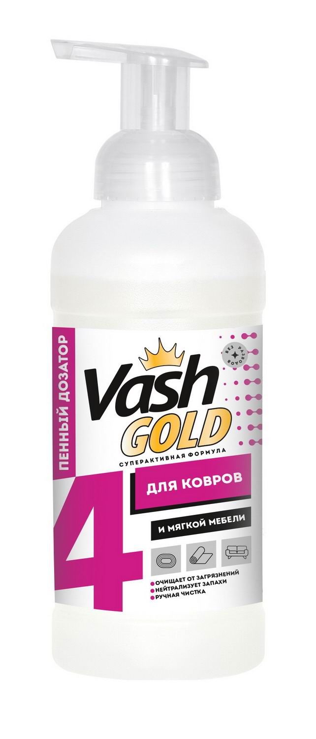 Ср-во Vash Gold 500мл. д/ковров пенка д/ручной чистки