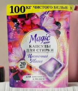Стир.капсулы Magic Boom 20шт. Цветочная магия (24)