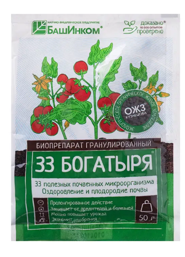 Удобрение 33 Богатыря 50г. гранулы (36)