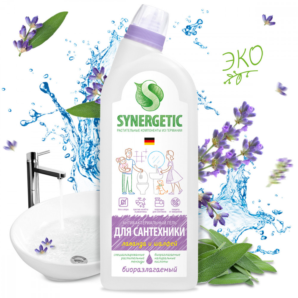 Ср-во Synergetic 700мл. Для мытья сантехники Сказочная чистота