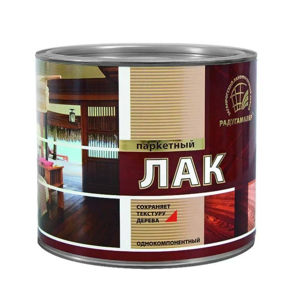 Лак АУ-271 Радуга Паркетный 0,9л. Матовый