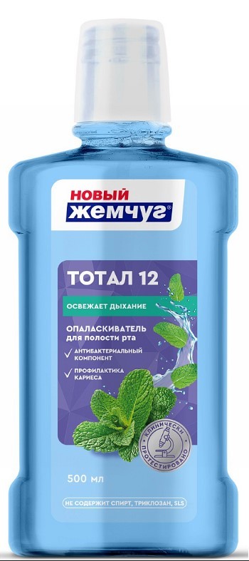 Ополаск. д/рта Новый жемчуг 500мл. Тотал