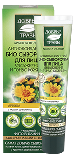 Сыворотка Добрые травы 40мл.д/лица  Омолаживающая