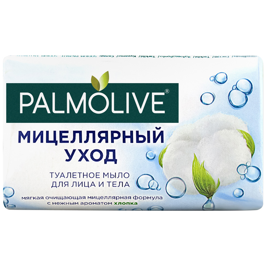Мыло Палмолив 90г. Мицеллярный уход Хлопок (уп.6)