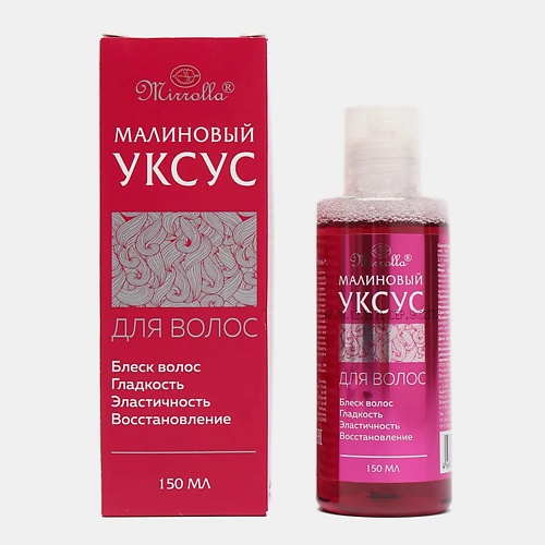 Маска д/волос Миролла 150мл. Малиновый уксус