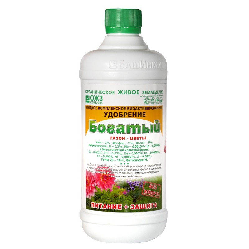 Удобрение Гуми-20М Богатый газон (14)