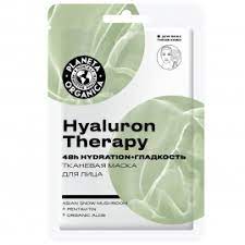 Маска д/лица PLANETA ORGANICA hyaluron therapy