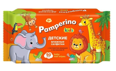 Салфетки влажные Pamperino 50шт. детские