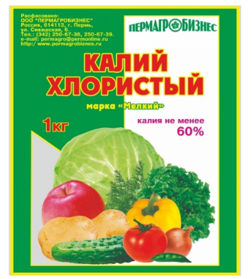 Удобрение ПАБ 1кг. Калий 40% хлористый