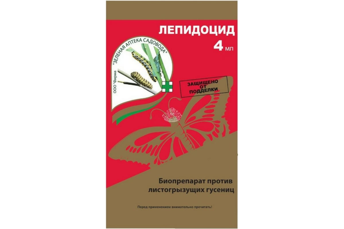 Инсектицид от почв.вред-ей Лепидоцид 4мл. Зеленая аптека