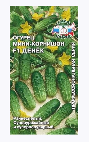 Семена огурец Денек F1 Седек (уп.10)