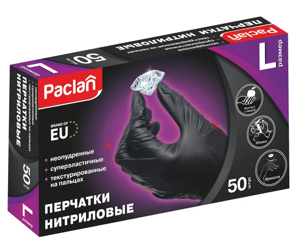 Перчатки Нитрил Paclan черные L (уп.25пар.) (20)
